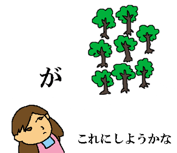 Today's supper sticker #9713905