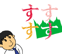 Today's supper sticker #9713907