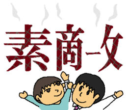 Today's supper sticker #9713908