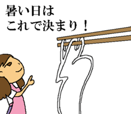 Today's supper sticker #9713910