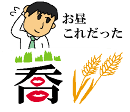 Today's supper sticker #9713911