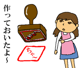 Today's supper sticker #9713912