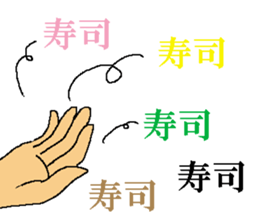 Today's supper sticker #9713914