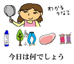 Today's supper sticker #9713915