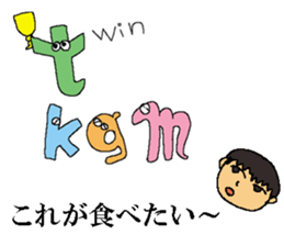 Today's supper sticker #9713917