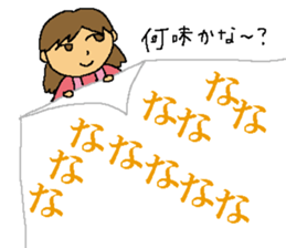 Today's supper sticker #9713919