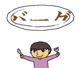 Today's supper sticker #9713921