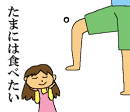 Today's supper sticker #9713922