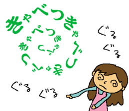 Today's supper sticker #9713926