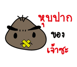 Fat Black Smile sticker #9713958