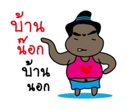 Fat Black Smile sticker #9713963