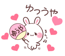 for yuya sticker #9713968