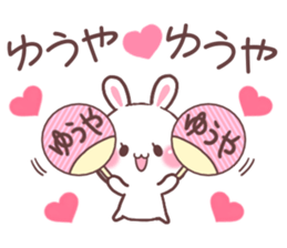 for yuya sticker #9713969