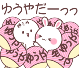 for yuya sticker #9713971