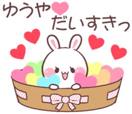 for yuya sticker #9713972