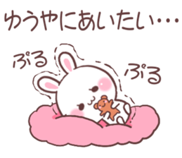 for yuya sticker #9713974