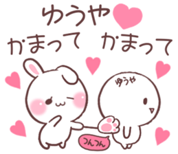 for yuya sticker #9713975