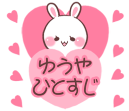 for yuya sticker #9713976