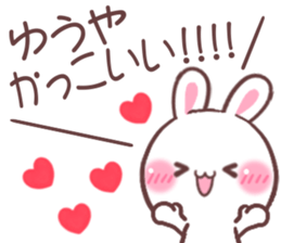 for yuya sticker #9713977