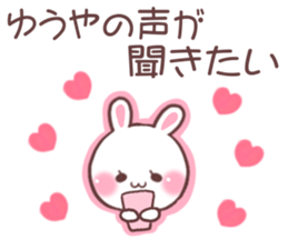 for yuya sticker #9713979