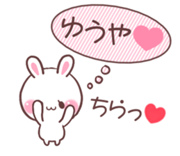 for yuya sticker #9713980