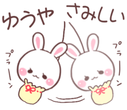 for yuya sticker #9713981