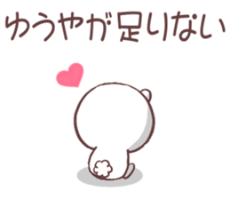 for yuya sticker #9713982