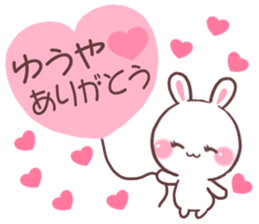 for yuya sticker #9713984