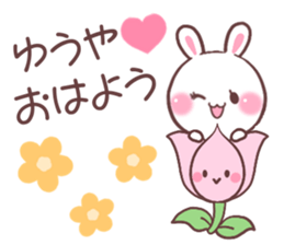 for yuya sticker #9713986