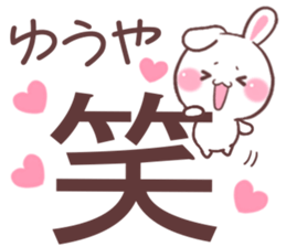 for yuya sticker #9713990