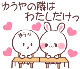 for yuya sticker #9713994