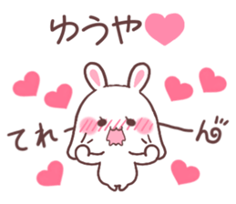 for yuya sticker #9713995