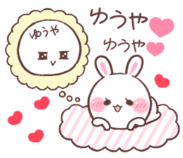 for yuya sticker #9713997