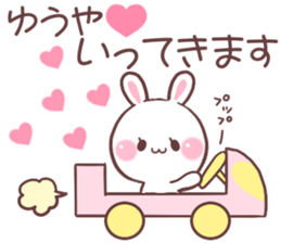 for yuya sticker #9714000