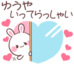 for yuya sticker #9714002