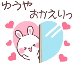 for yuya sticker #9714003