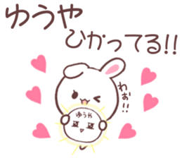 for yuya sticker #9714006