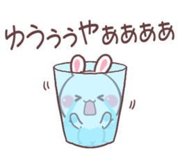 for yuya sticker #9714007