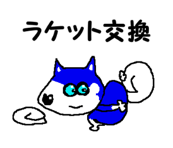 Tennis club for kindergarteners 10 sticker #9714266