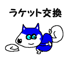 Tennis club for kindergarteners 10 sticker #9714266