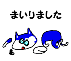 Tennis club for kindergarteners 10 sticker #9714269