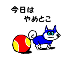 Tennis club for kindergarteners 10 sticker #9714275