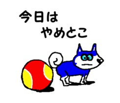 Tennis club for kindergarteners 10 sticker #9714275