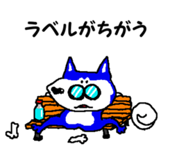 Tennis club for kindergarteners 10 sticker #9714277