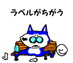 Tennis club for kindergarteners 10 sticker #9714277