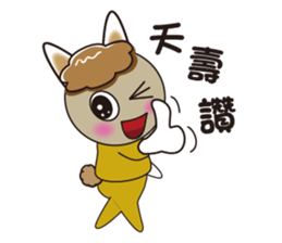 Alpaca's diary sticker #9714356