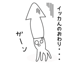 mr.ikasuika sticker #9714717