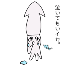 mr.ikasuika sticker #9714718