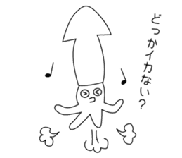 mr.ikasuika sticker #9714720