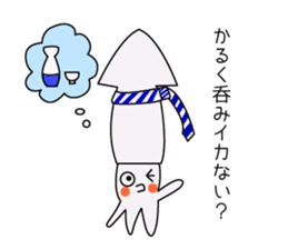 mr.ikasuika sticker #9714721